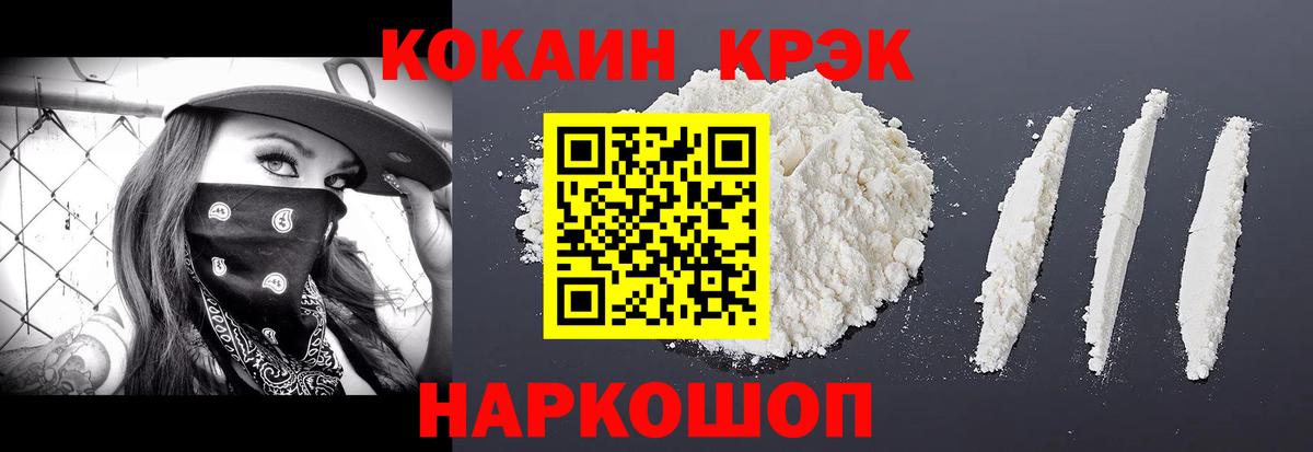 Урус-Мартан  Cocaine  Вход с VPN  COCAIN Перу  COCAIN Перу 