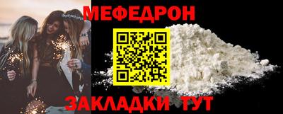 метамфетамин Кандалакша