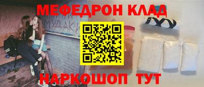 метамфетамин Кандалакша