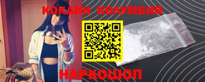 мефедрон VHQ Камышлов