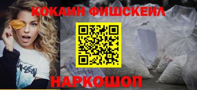 мефедрон VHQ Камышлов