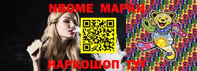 метамфетамин Кандалакша
