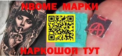 метамфетамин Кандалакша