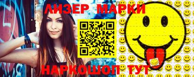 ПСИЛОЦИБИНОВЫЕ ГРИБЫ Канаш