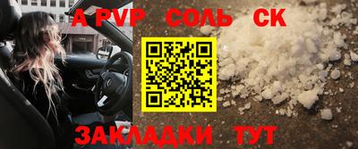 метамфетамин Кандалакша