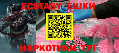 мефедрон VHQ Камышлов