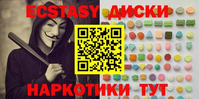 мефедрон VHQ Камышлов