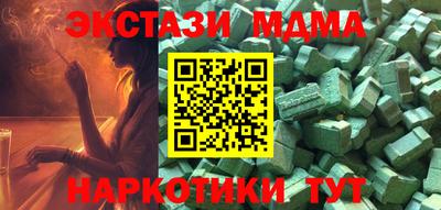 ПСИЛОЦИБИНОВЫЕ ГРИБЫ Канаш