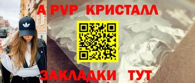 мефедрон VHQ Камышлов