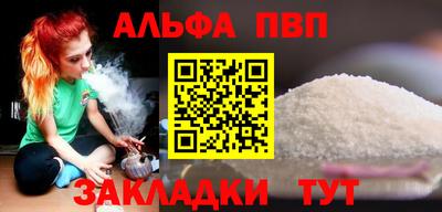 метамфетамин Кандалакша