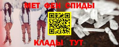 мефедрон VHQ Камышлов