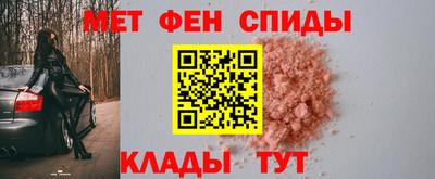 метамфетамин Кандалакша