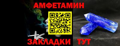 мефедрон VHQ Камышлов