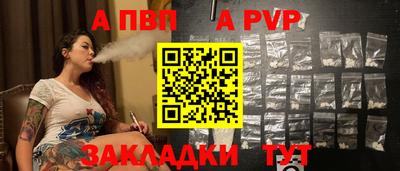мефедрон VHQ Камышлов