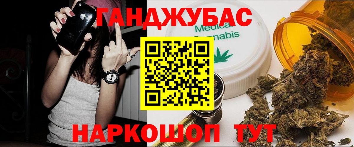 Канабис AK-47  Бошки марихуана Bruce Banner  Вход с VPN  Урус-Мартан  Шишки марихуана семена 
